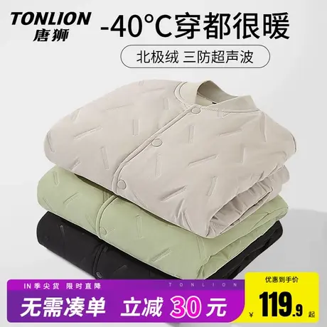 唐狮棉服外套男冬季加绒加厚飞行棒球服情侣款保暖菱格开衫外套HW图片