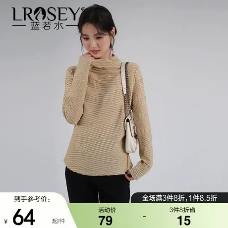 蓝若水2025秋季新款大码女装肌理感半高领打底衫胖MM弹力针织上衣图片