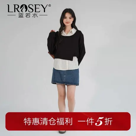 蓝若水大码女装高级感假两件条纹衬衫胖mm秋季新款减龄叠穿上衣商品大图