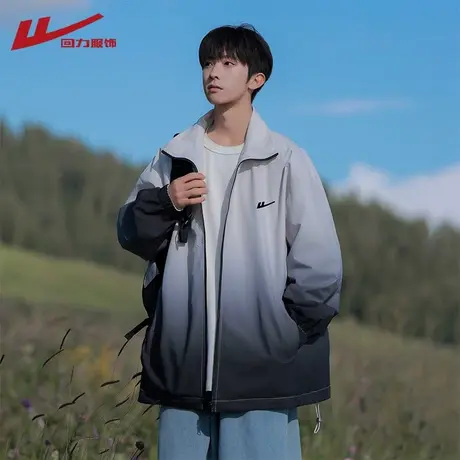 回力渐变立领夹克外套男春秋季2025新款户外游玩三防冲锋登山衣服商品大图
