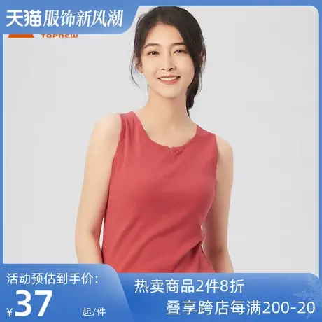 铜牛精梳罗纹棉秀丽领女背心 2023春夏纯棉女士收腰打底背心VB079图片