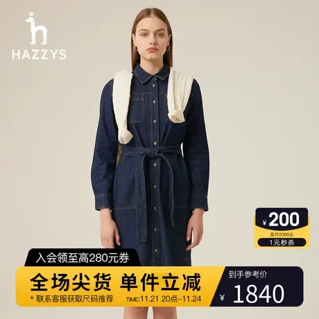 Hazzys哈吉斯气质衬衫牛仔连衣裙女春秋通勤裙子图片