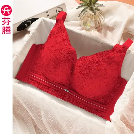 芬腾内衣女本命年结婚红色文胸大胸显小聚拢防下垂收副乳性感胸罩商品大图