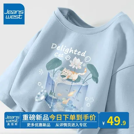 KV真维斯短袖t恤女款纯棉2024新款宽松雾霾蓝圆领韩系小众衣服潮商品大图