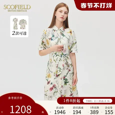 Scofield女装夏季新款优雅气质法式碎花印花衬衫连衣裙清纯中长裙商品大图