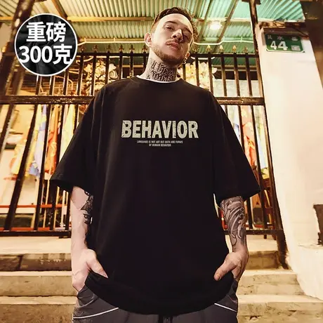 300g重磅美式字母印花短袖t恤街头大码黑色圆领纯棉胖子男装潮流商品大图