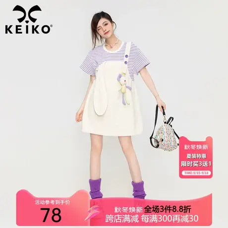 KEIKO 假两件式背带连衣裙夏季设计感洋气减龄胖mm遮肚显瘦娃娃裙图片