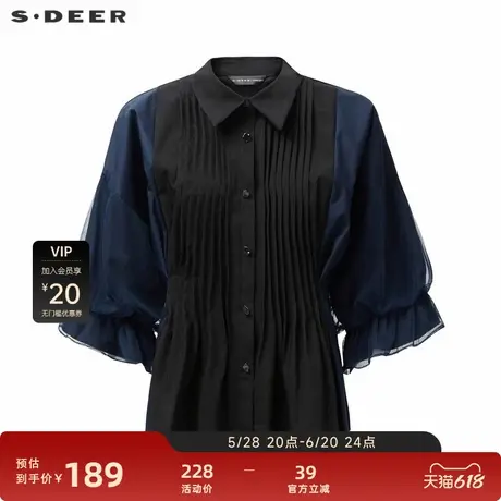 sdeer圣迪奥女装翻领风琴褶网纱撞色短袖衬衫S24280409图片