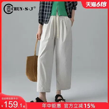 米灰色休闲裤女夏季薄款冰丝裤子女款夏2025新款小个子八分九分裤商品大图