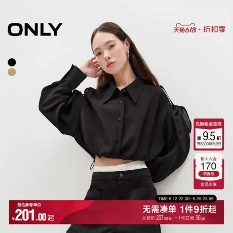 ONLY夏季设计感休闲时尚通勤露肩短款翻领长袖外套上衣衬衫女图片