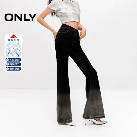 ONLY奥莱夏季时尚莱卡修身渐变喇叭裤高腰牛仔裤女商品大图
