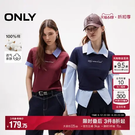 ONLY2025夏季新款撞色拼接翻领假两件字母印花正肩纯棉短款T恤女图片