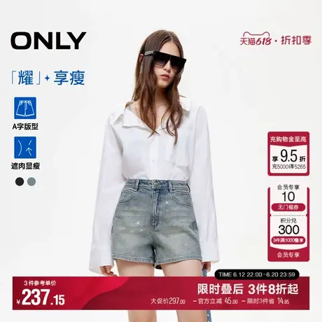 ONLY2025夏季新款男友风水钻装饰高腰水洗显瘦阔腿短裤牛仔裤女商品大图