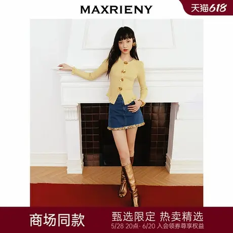 【商场同款-节庆新中式】MAXRIENY亮片装饰下摆高腰牛仔裤裙女商品大图