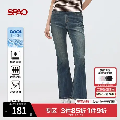 SPAO韩国同款2025年夏季新品薄款喇叭裤女凉感休闲时尚长裤牛仔裤商品大图
