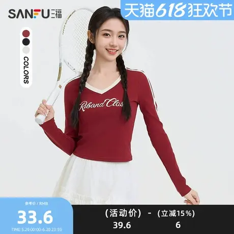 三福长T恤2025春季美式英文图案V领休闲上衣女装495844商品大图