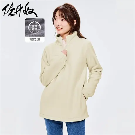 佐丹奴外套女装双面摇粒绒宽松立领半拉链卫衣 05322800商品大图