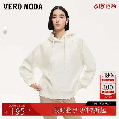 Vero Moda卫衣女2024秋冬新款绒面质感纯色落肩宽松连帽卫衣时尚商品大图