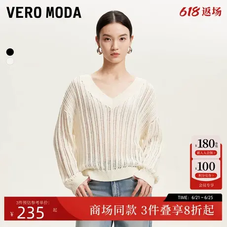 Vero Moda针织衫女2025春季新款V领镂空亮片针织衫325213001图片
