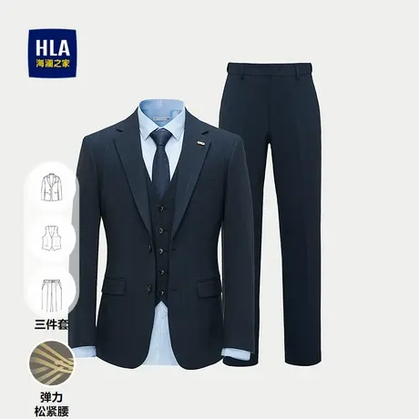 HLA/海澜之家平驳领礼服套装25秋新款胸针点缀商务通勤弹力外套男图片