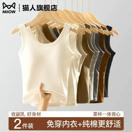 纯棉吊带背心女2025春夏新款带胸垫免穿文胸一体式遮副乳修身上衣图片