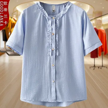 大码女装夏季花边领上衣200斤宽松显瘦胖妈妈荷叶边短袖女士衬衫商品大图