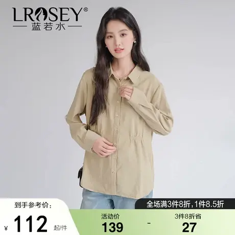 【老钱风翻领褶皱收腰衬衫】蓝若水大码2025秋装新款宽松洋气上衣商品大图