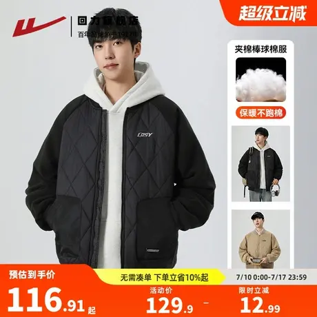 回力棉服男款冬季2025新款棒球领飞行员夹克棉衣菱格加厚外套棉袄图片