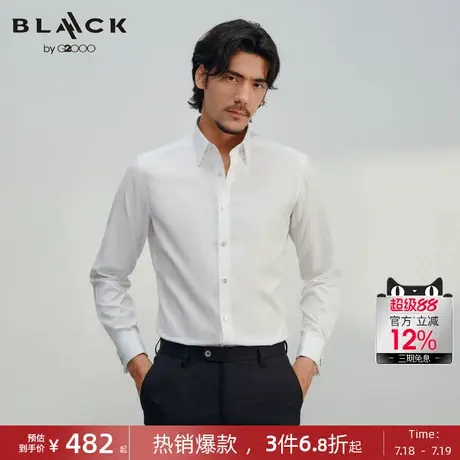 【棉桑蚕丝面料】G2000男装2025商场新款柔软舒适商务长袖衬衫商品大图