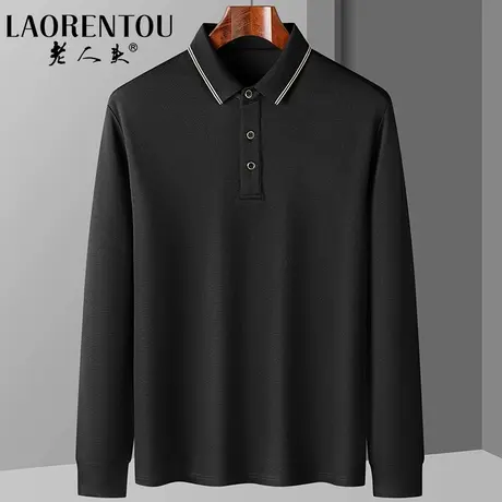 老人头简约时尚男士长袖POLO衫2024春季新款休闲百搭翻领T恤上衣图片