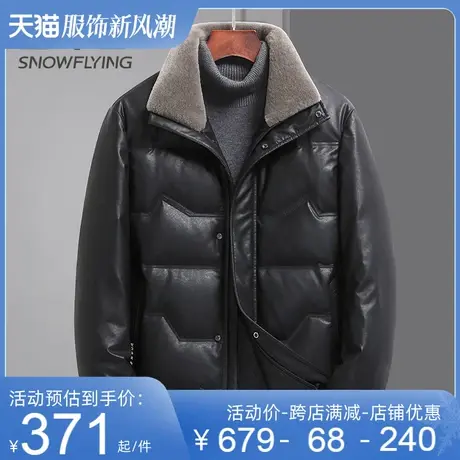 雪中飞中老年羽绒服男士翻领新款加厚毛领爸爸装商务休闲冬季外套商品大图