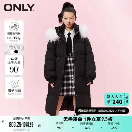 ONLY奥莱冬季毛领连帽中长直身宽松白鸭绒羽绒服女图片