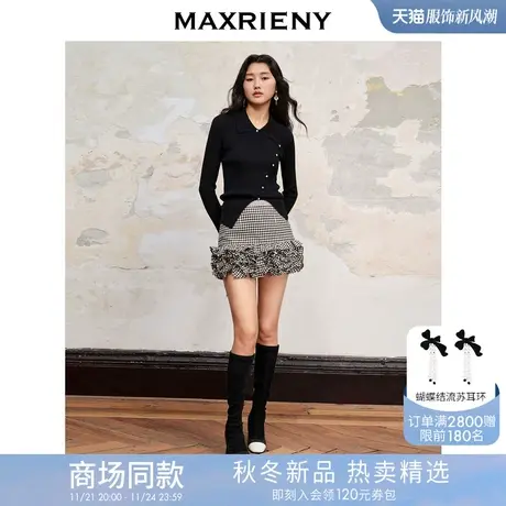 【商场同款】MAXRIENY法式复古甜美感千鸟格荷叶边短裙23秋冬半裙商品大图