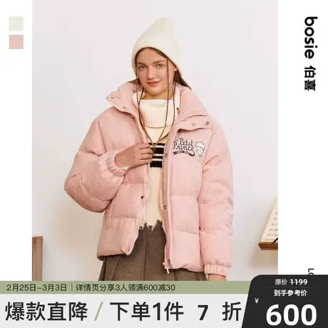 【商场同款】【小王子】bosie冬新款无性别羽绒服刺绣绗线外套潮商品大图