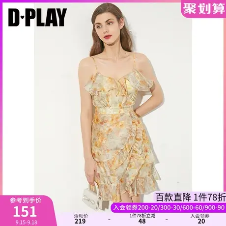 DPLAY夏新黄色吊带法式茶歇裙甜美荷叶边装饰碎花裙沙滩裙图片