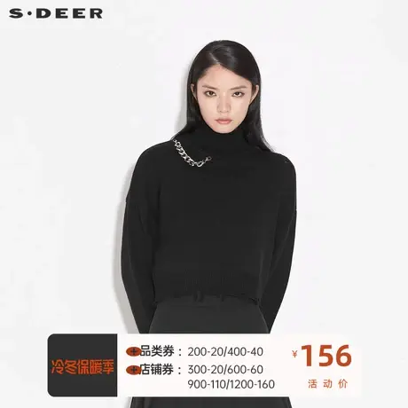 sdeer圣迪奥女装个性高领破洞链条宽松针织衫S21363529图片