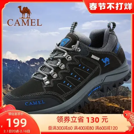 Camel/骆驼登山鞋男跑步鞋户外运动鞋防滑耐磨低帮徒步鞋女春秋图片