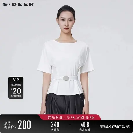 【商场同款】sdeer圣迪奥女休闲圆领压褶宽松短袖T恤S24280108图片