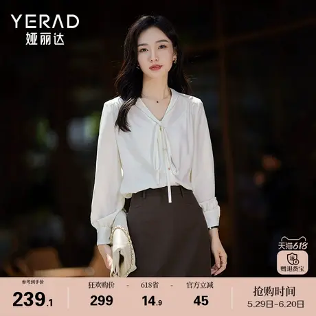 娅丽达法式别致优雅系带v领衬衫女2025春季新款上衣宽松长袖衬衣图片