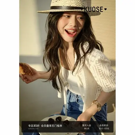 阔色杏色v领蕾丝短款衬衫罩衫女2025夏季新款气质开衫外套薄上衣图片