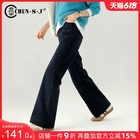 加绒喇叭裤灯芯绒裤子女秋冬2024新款高腰长裤休闲条绒女裤微喇裤图片