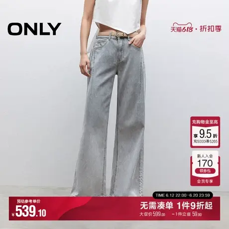 【广角裤】ONLY夏季宽松遮胯显瘦高腰喇叭裤长裤牛仔裤女图片
