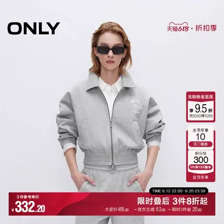 ONLY2025夏季新款运动休闲纯色翻领长袖开衫卫衣女|12519R005商品大图