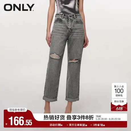 ONLY奥莱夏季时尚高腰破洞九分裤锥形裤牛仔裤女|124149048图片