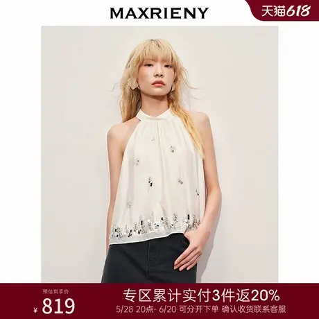 [3件8折]MAXRIENY华丽精致氛围感钉珠挂脖上衣图片