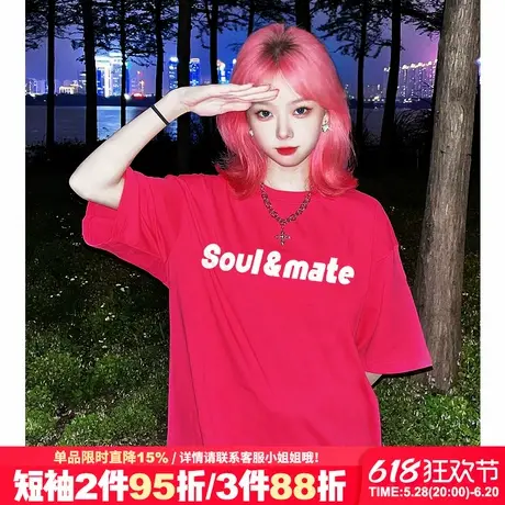 多巴胺穿搭火龙果色短袖t恤女vibe甜酷风超好看显白正肩半袖上衣商品大图