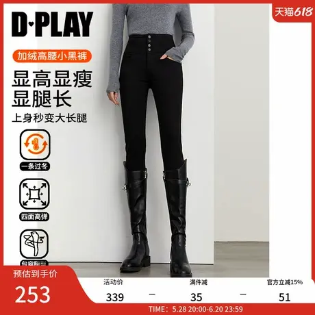 DPLAY2025年春季新款气质通勤黑色小脚裤时尚长款加绒牛仔裤女商品大图