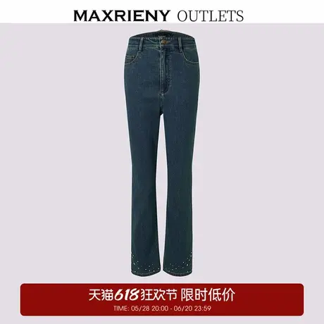 【奥莱】MAXRIENY冬牛仔裤商品大图