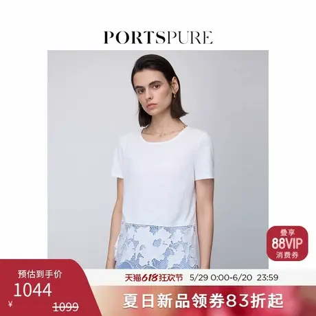 宝姿PORTSPURE女装2025夏季新品淡人松弛蕾丝下摆设计感短袖T恤商品大图