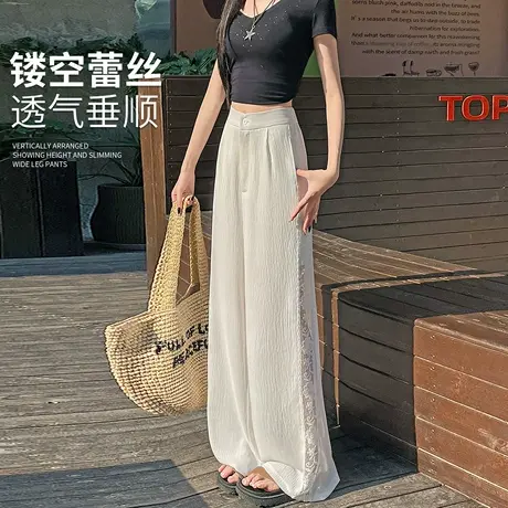 白色韩系蕾丝外穿阔腿裤子女夏季薄2025新款宽松垂坠感冰丝休闲裤图片